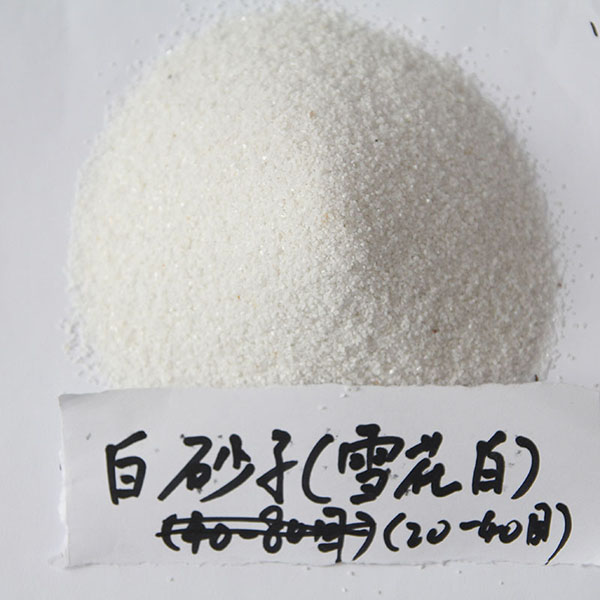 雪花白20-40目
